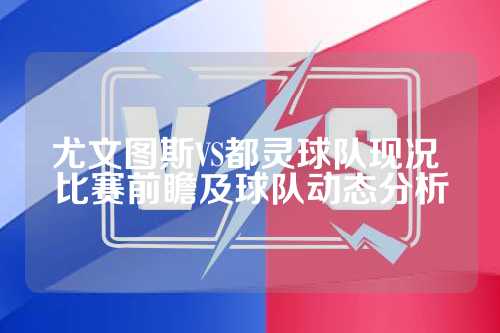内线更是被
