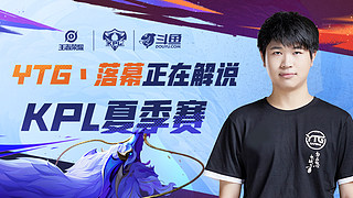 这一冠对于 这一冠对于