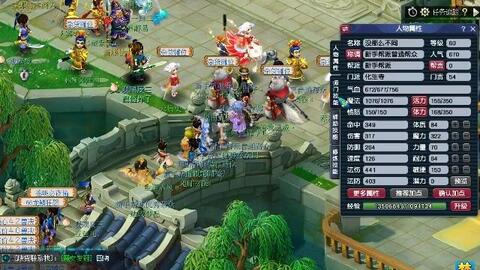 体育总局 体育总局